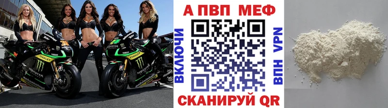 А ПВП крисы CK  Ясный 