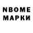 Метадон VHQ Conot