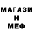 КЕТАМИН VHQ mysonruns