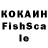 КЕТАМИН VHQ Asalina