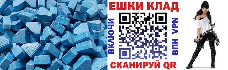 Ecstasy Philipp Plein  где купить наркоту  Ясный 