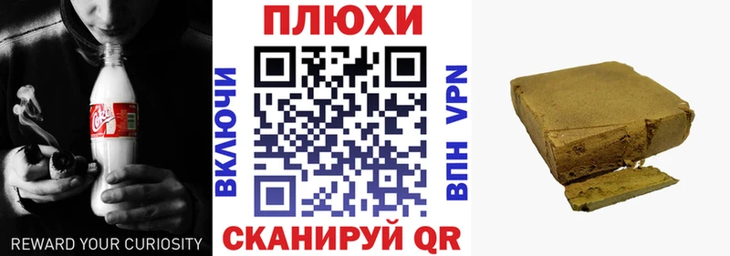 ГАШИШ убойный  Ясный 