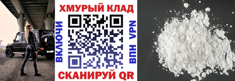 гидра ССЫЛКА  Ясный  ГЕРОИН герыч 