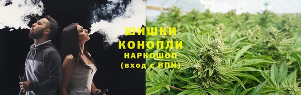 амфетамин Беломорск