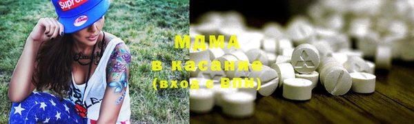 COCAINE Богородицк