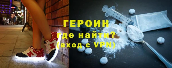 амфетамин Беломорск