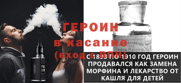 амфетамин Беломорск