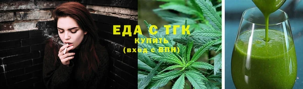 амфетамин Беломорск