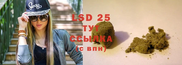 амфетамин Беломорск