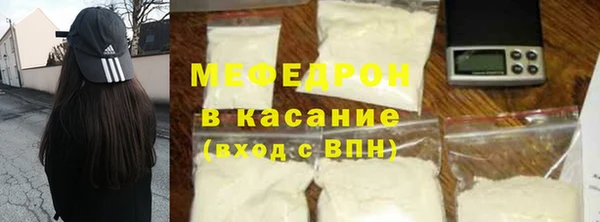 прущая мука Белокуриха