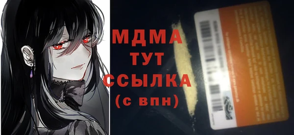 прущая мука Белокуриха