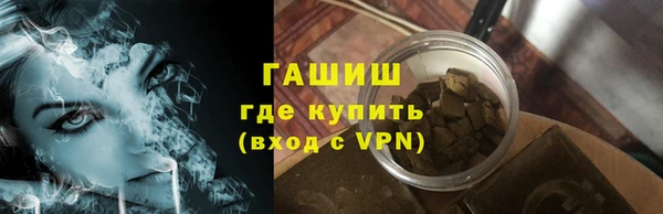 амфетамин Беломорск