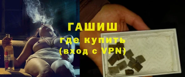 амфетамин Беломорск