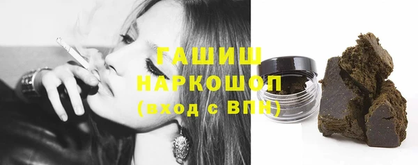 прущая мука Белокуриха