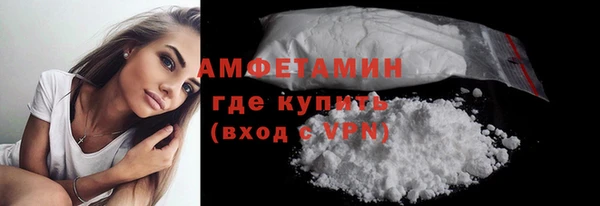 прущая мука Белокуриха