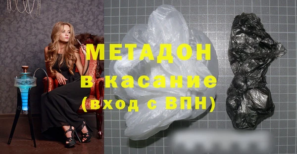 амфетамин Беломорск