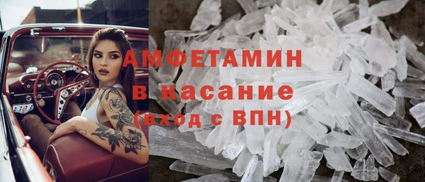 прущая мука Белокуриха