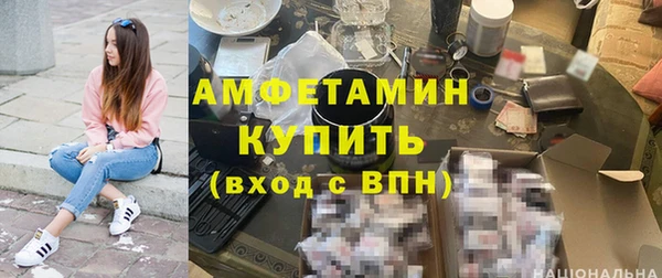 прущая мука Белокуриха