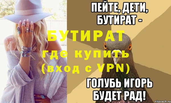 прущая мука Белоозёрский