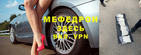 прущая мука Белоозёрский