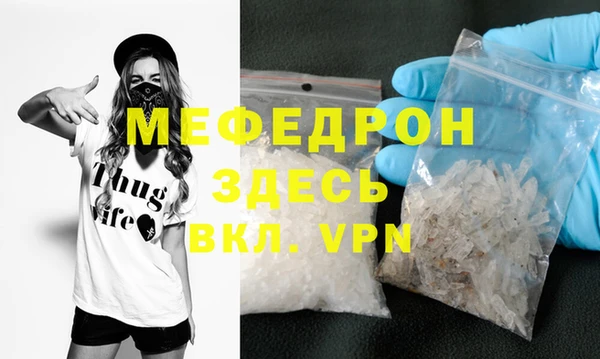 прущая мука Белоозёрский