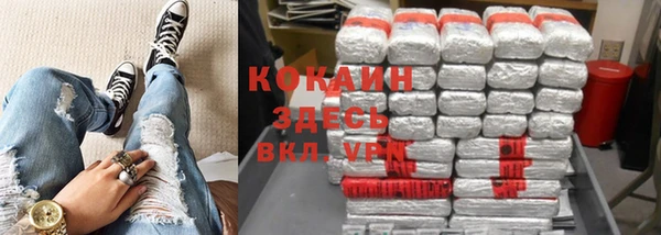 амфетамин Беломорск