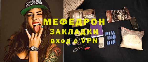 амфетамин Беломорск