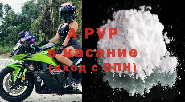 амфетамин Беломорск