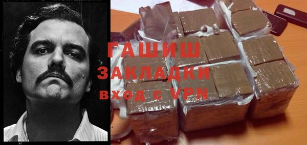 прущая мука Белокуриха