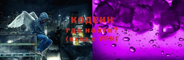 амфетамин Беломорск