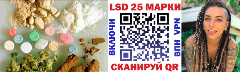 LSD-25 экстази кислота  Ясный 