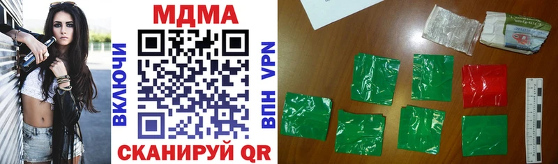 МДМА VHQ  это клад  Ясный 