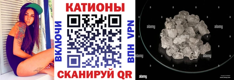 Мефедрон кристаллы Ясный