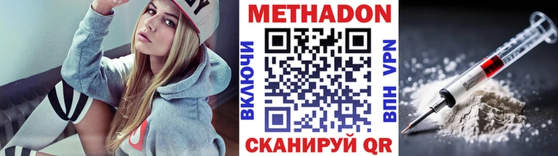 маркетплейс как зайти Ясный Метадон methadone