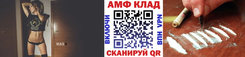 Первитин Декстрометамфетамин 99.9% OMG зеркало Ясный