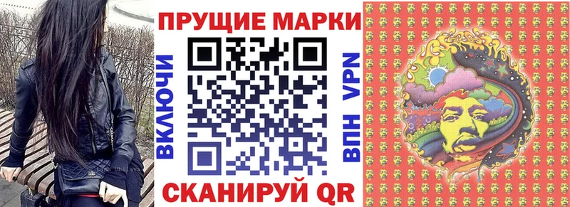 наркота  Ясный  дарк нет состав  Наркотические марки 1,8мг 