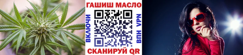 Дистиллят ТГК THC oil blacksprut ссылки Ясный
